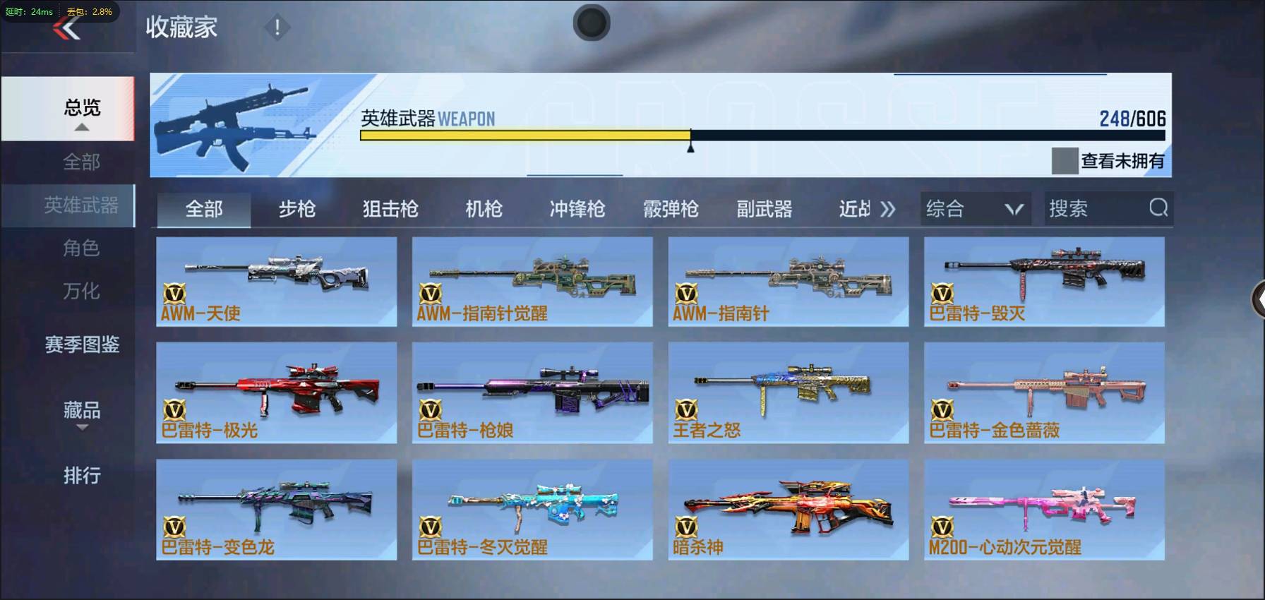 http://www.zhanghaojia.com/