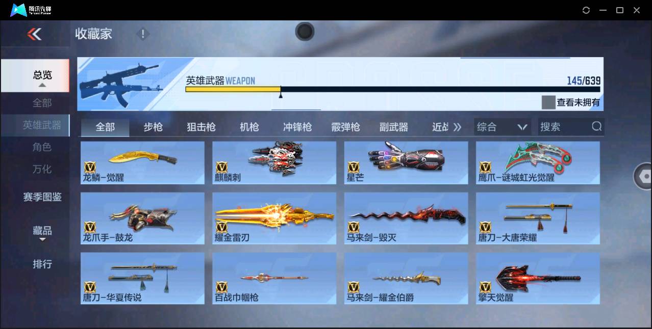 http://www.zhanghaojia.com/