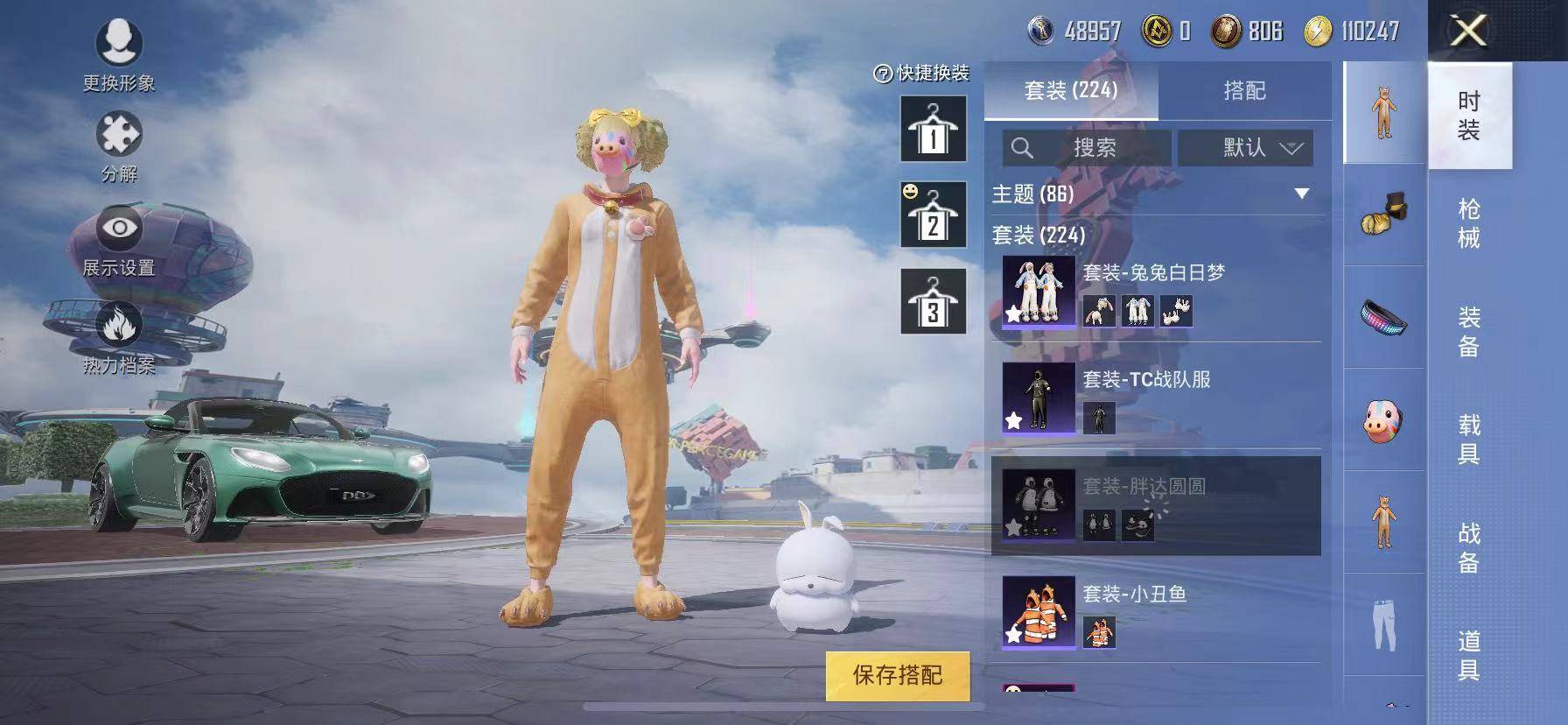 HPSW3358867和平精英账号详情图3