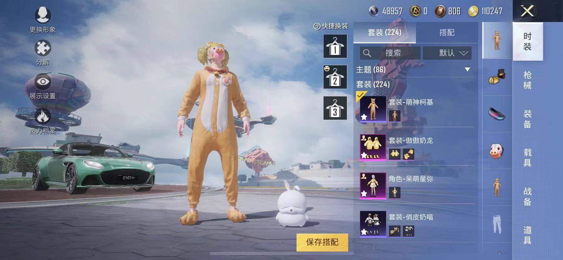 HPSW3358867和平精英账号详情图2