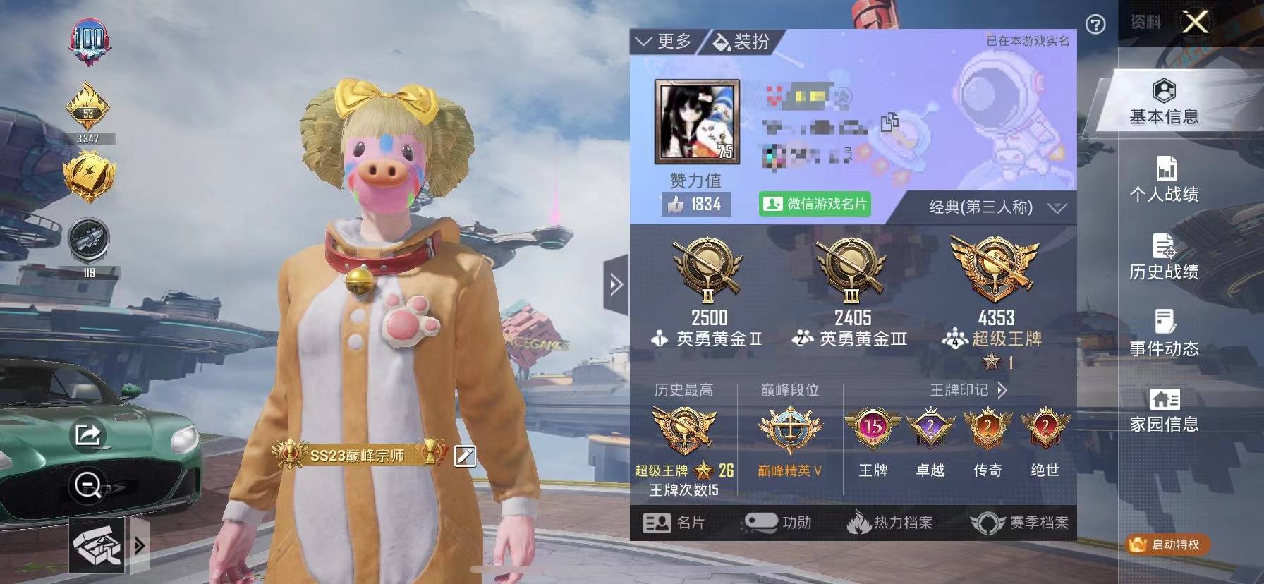 和平精英账号苹果微信003:623F；苹果微信；可以二次；稀有时装：套装-击剑大师,套装-虚音幻奏,套装-缤纷油彩,套装-荷鲁斯之眼,套装-科技之星,套装-时空追击者,套装-镭射皇者,套装-梦幻玩咖,套装-神秘舞者,套装