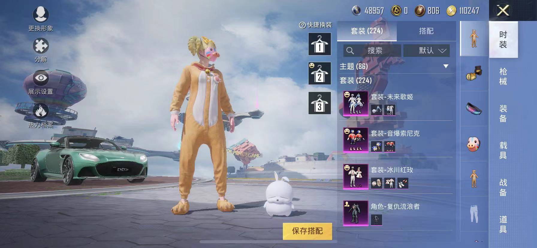 HPSW3358867和平精英账号详情图4