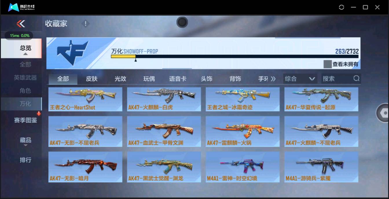 http://www.zhanghaojia.com/