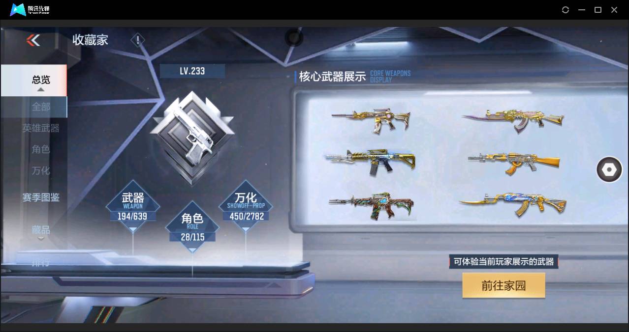 http://www.zhanghaojia.com/
