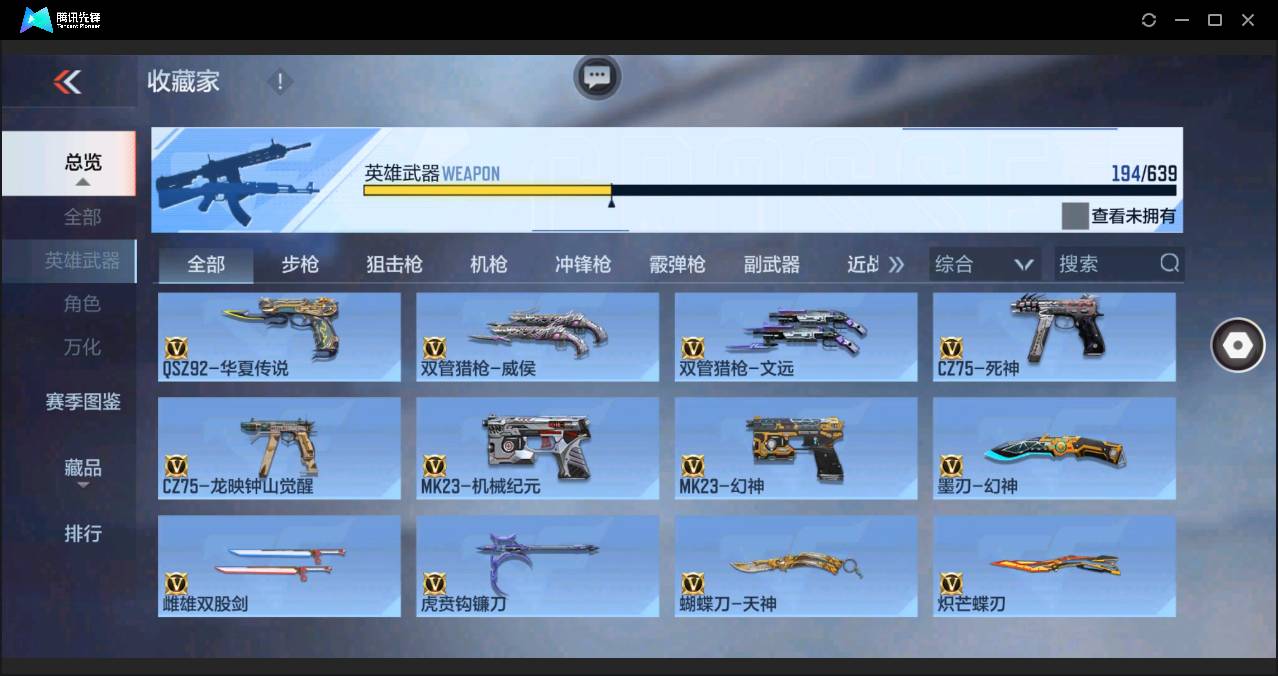 http://www.zhanghaojia.com/