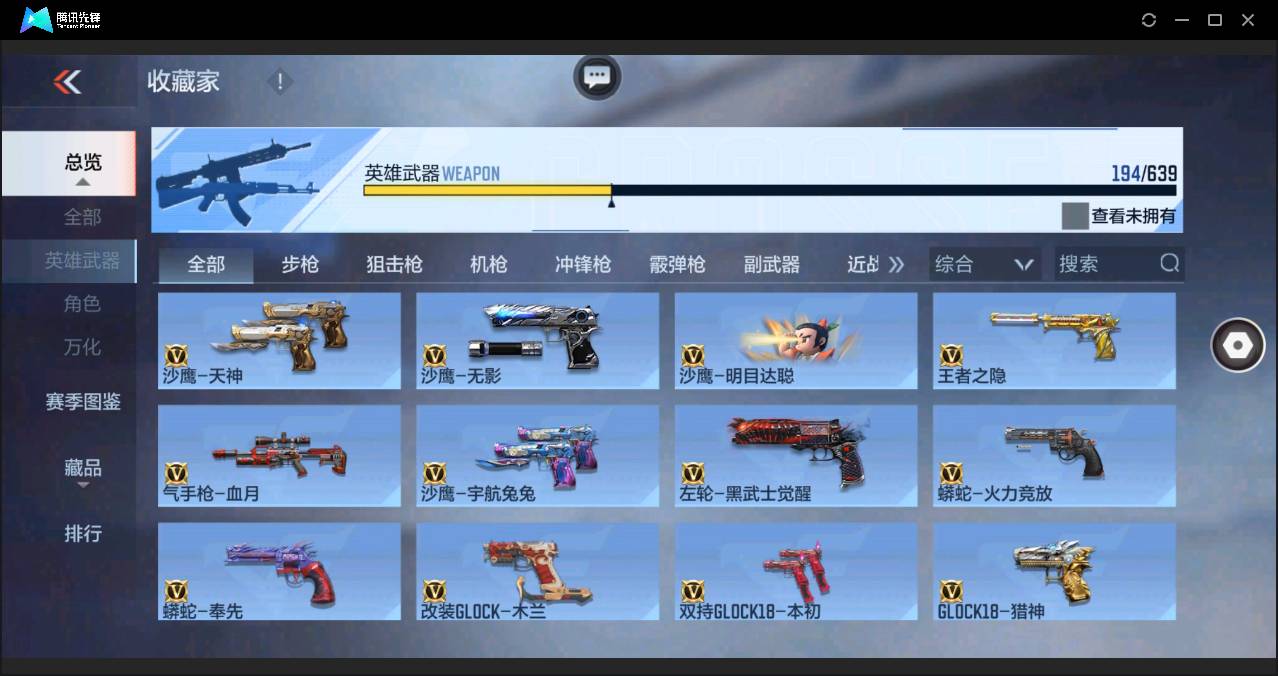 http://www.zhanghaojia.com/