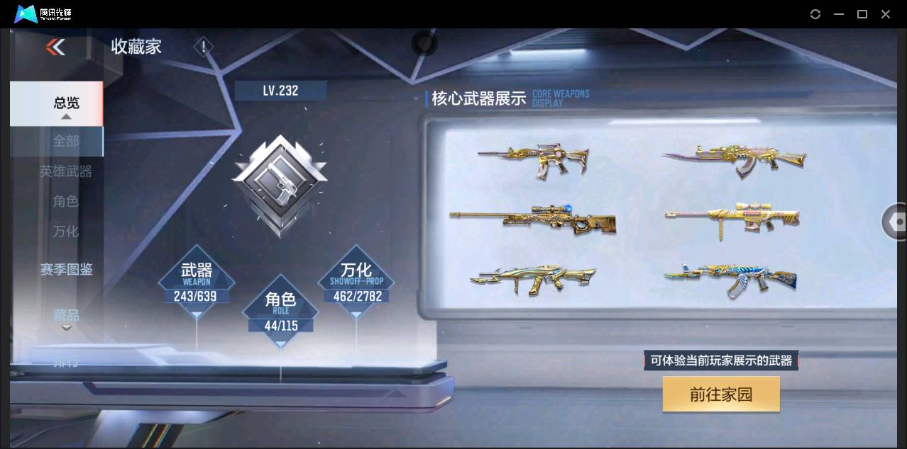 http://www.zhanghaojia.com/