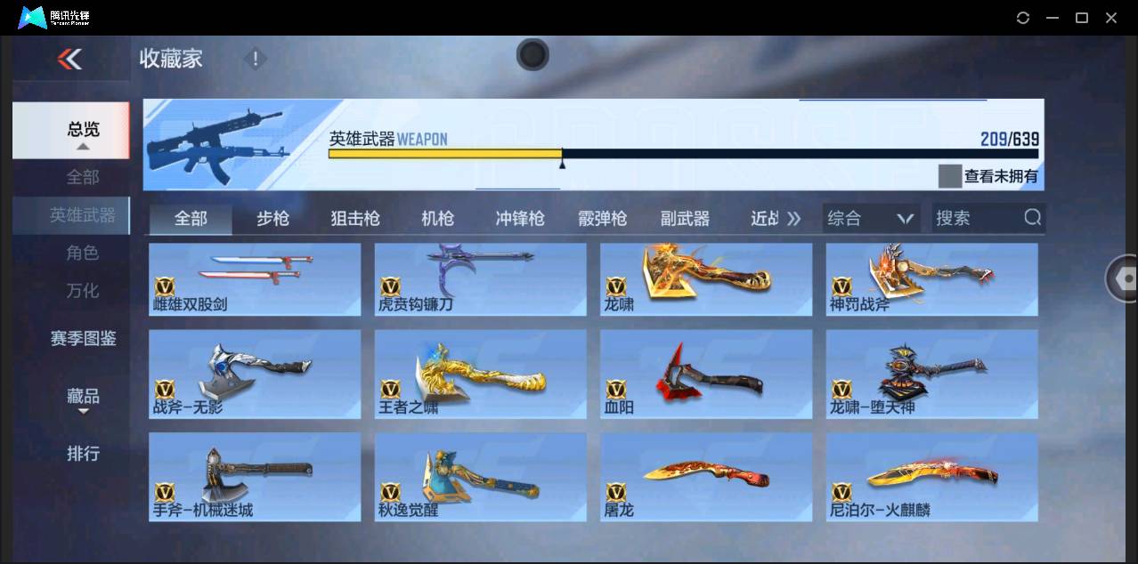 http://www.zhanghaojia.com/
