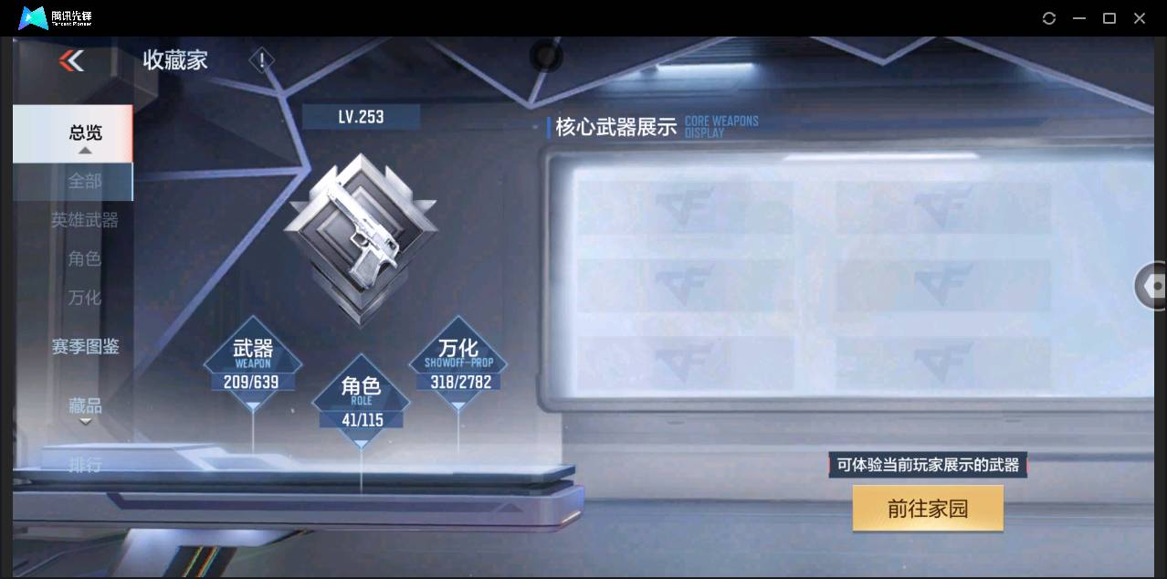 http://www.zhanghaojia.com/