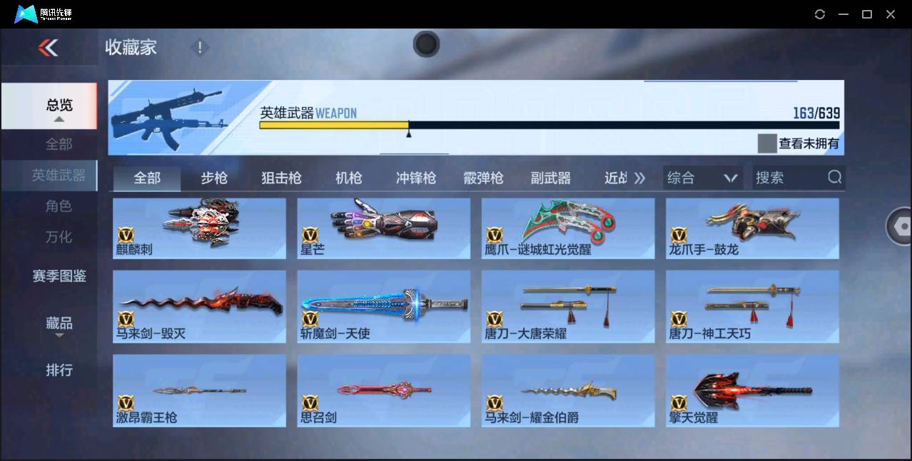 http://www.zhanghaojia.com/