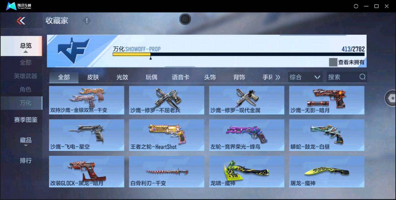 http://www.zhanghaojia.com/