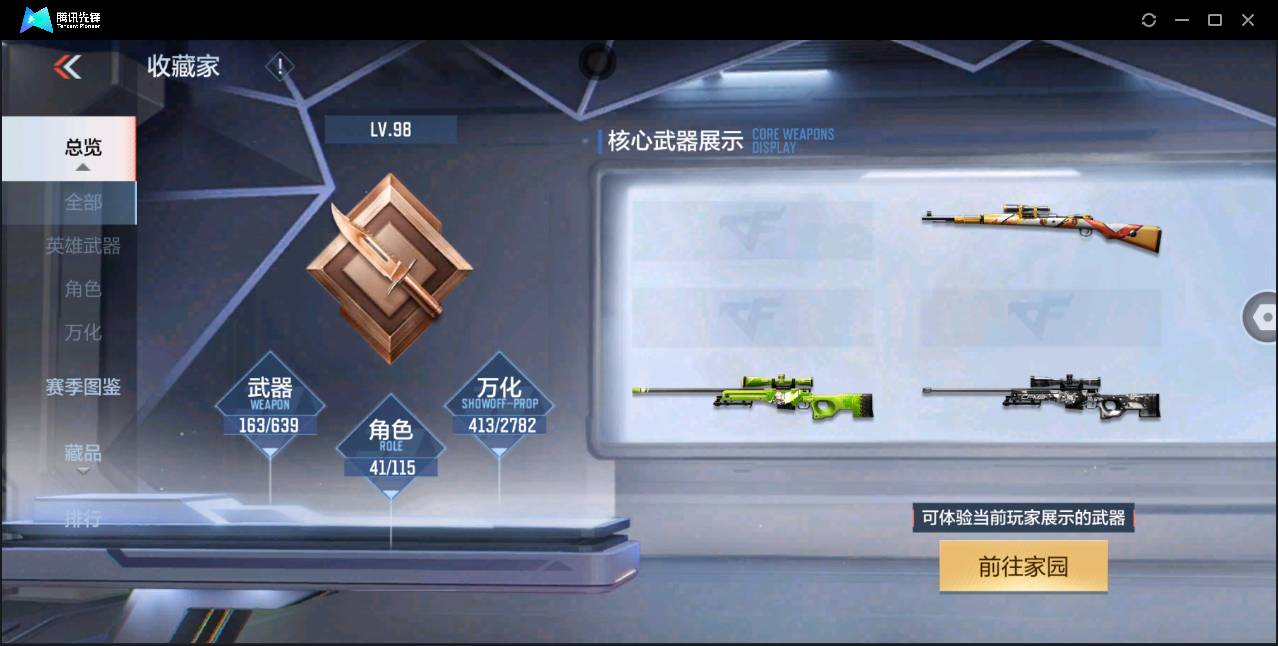 http://www.zhanghaojia.com/