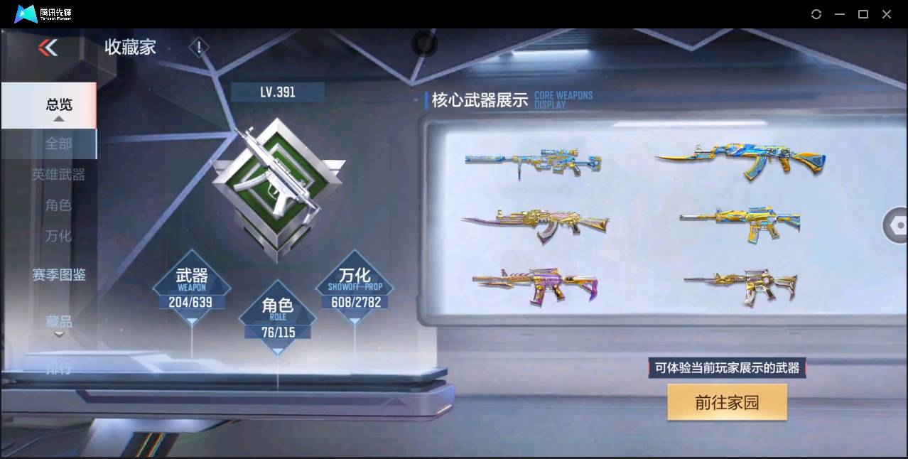 http://www.zhanghaojia.com/