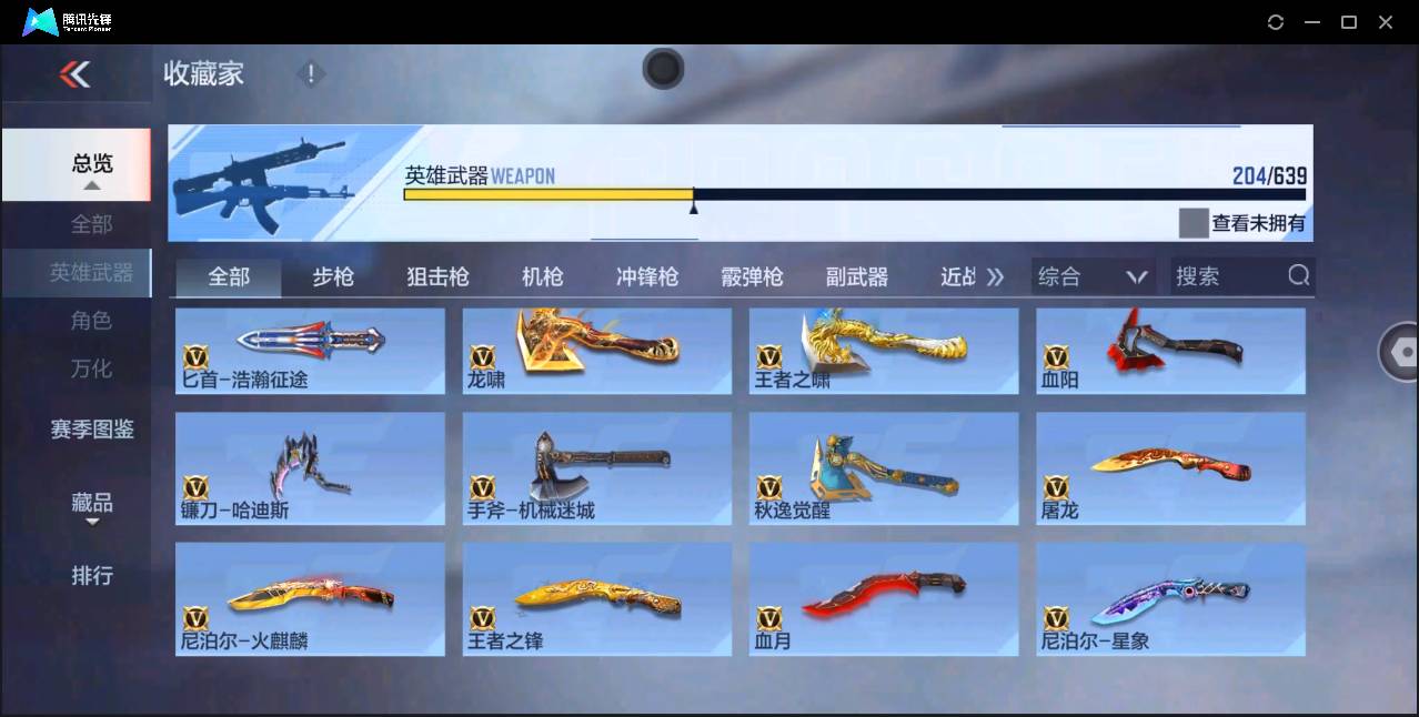 http://www.zhanghaojia.com/