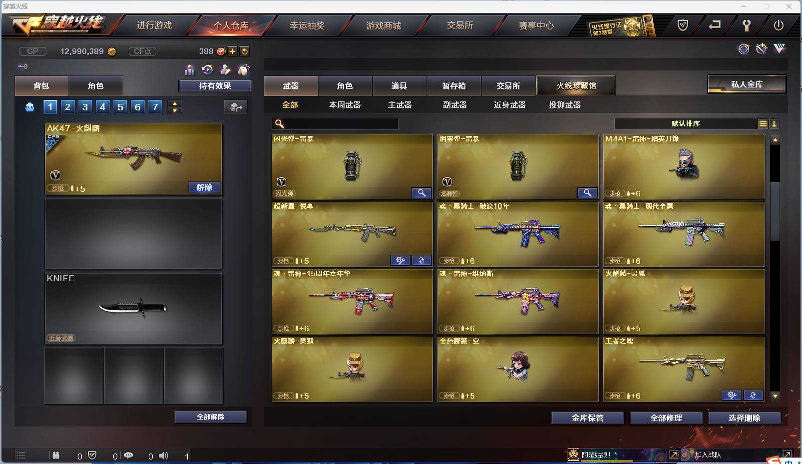 http://www.zhanghaojia.com/
