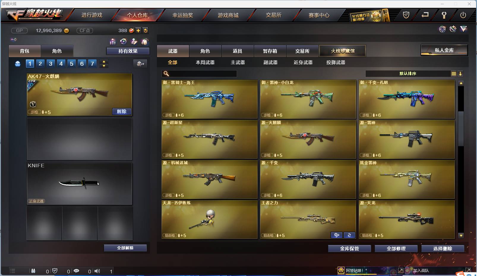 http://www.zhanghaojia.com/