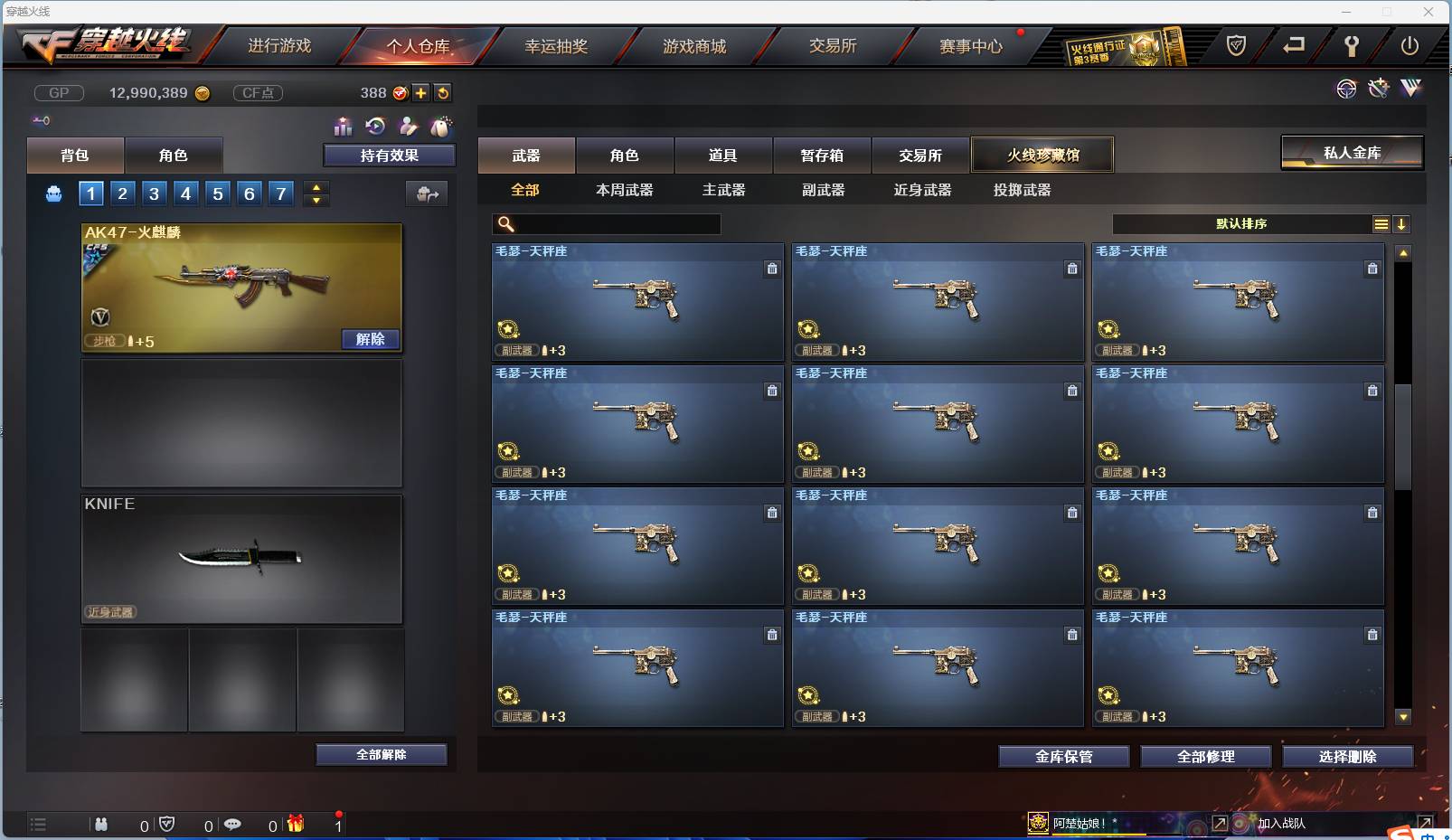 http://www.zhanghaojia.com/