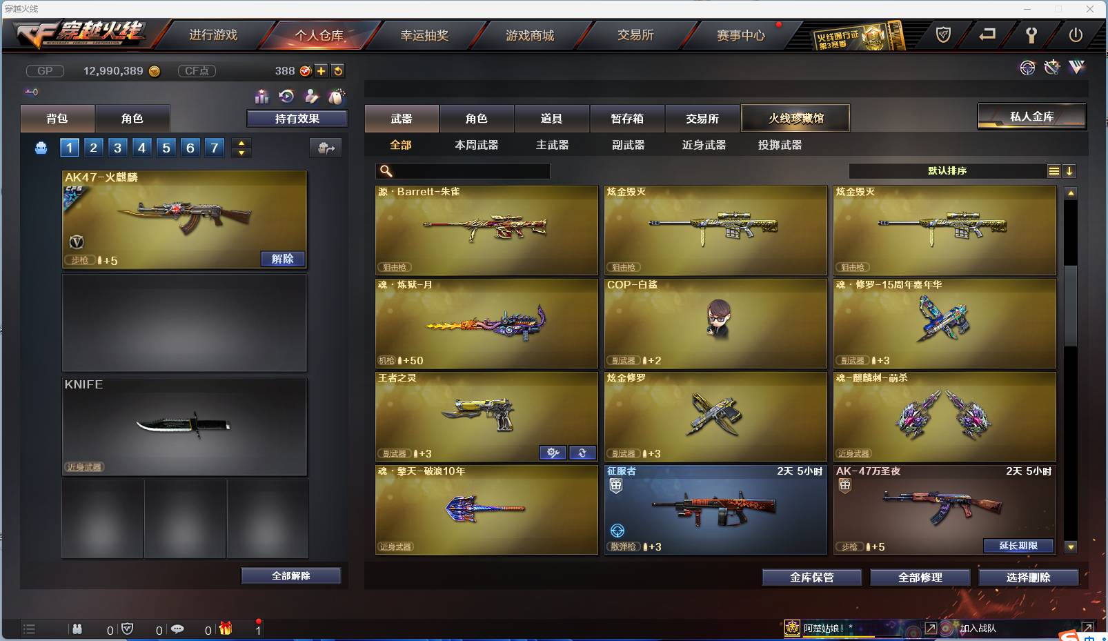 http://www.zhanghaojia.com/