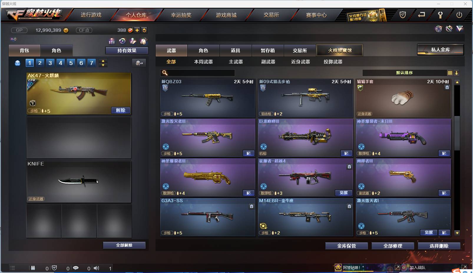 http://www.zhanghaojia.com/