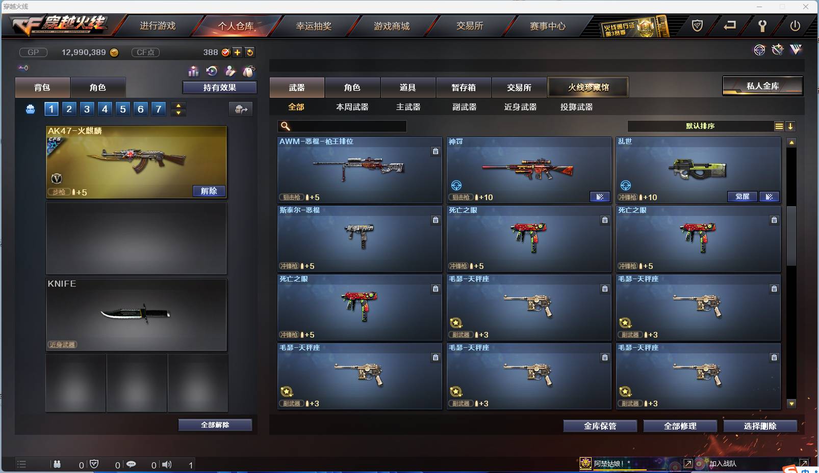 http://www.zhanghaojia.com/