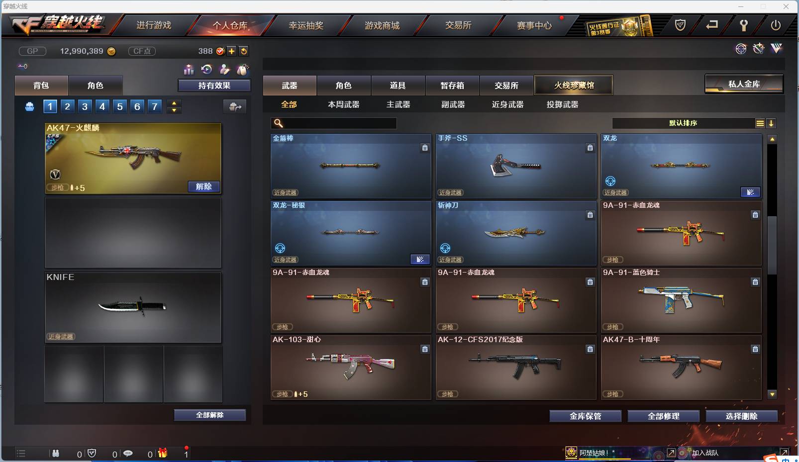 http://www.zhanghaojia.com/