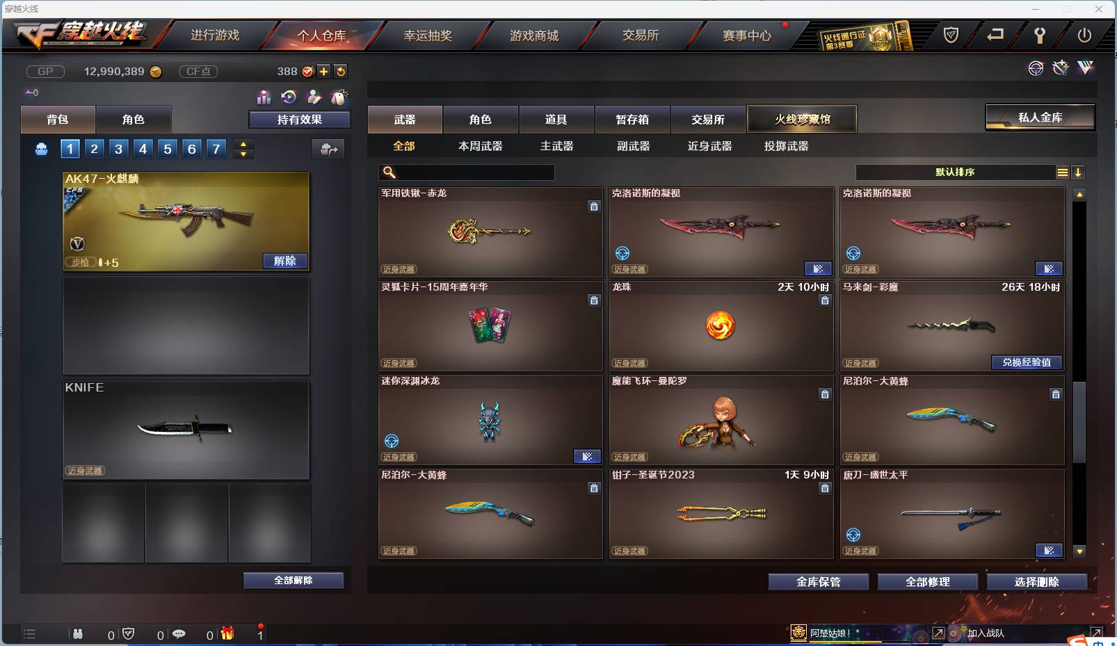 http://www.zhanghaojia.com/