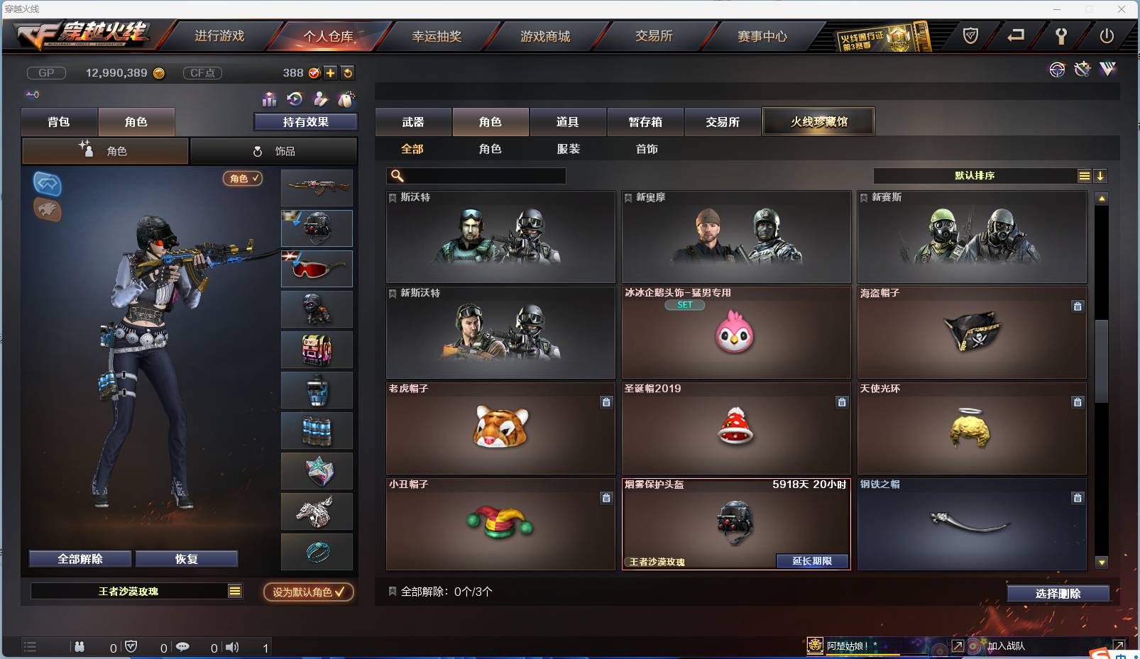 http://www.zhanghaojia.com/