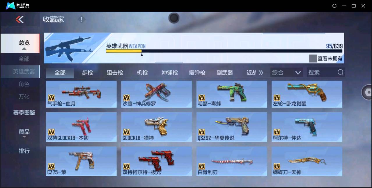 http://www.zhanghaojia.com/