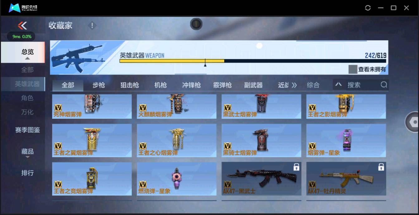 http://www.zhanghaojia.com/
