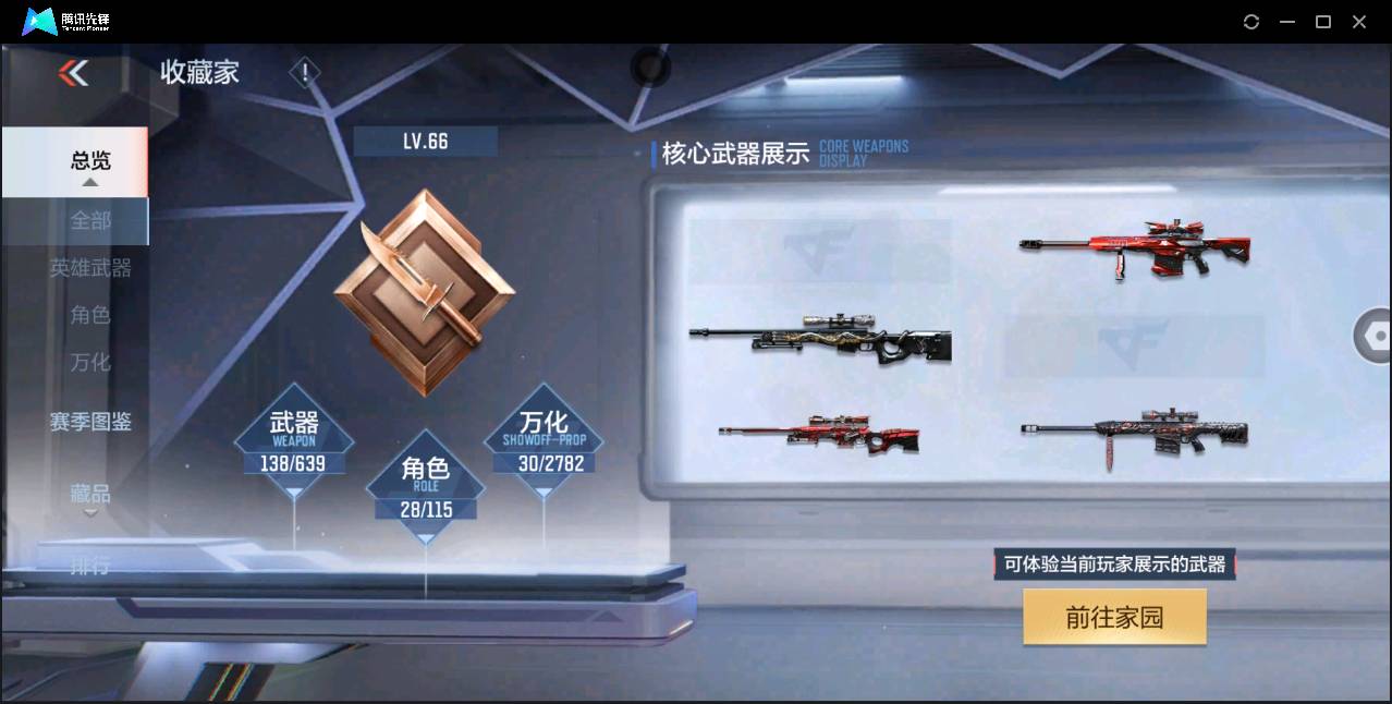 http://www.zhanghaojia.com/