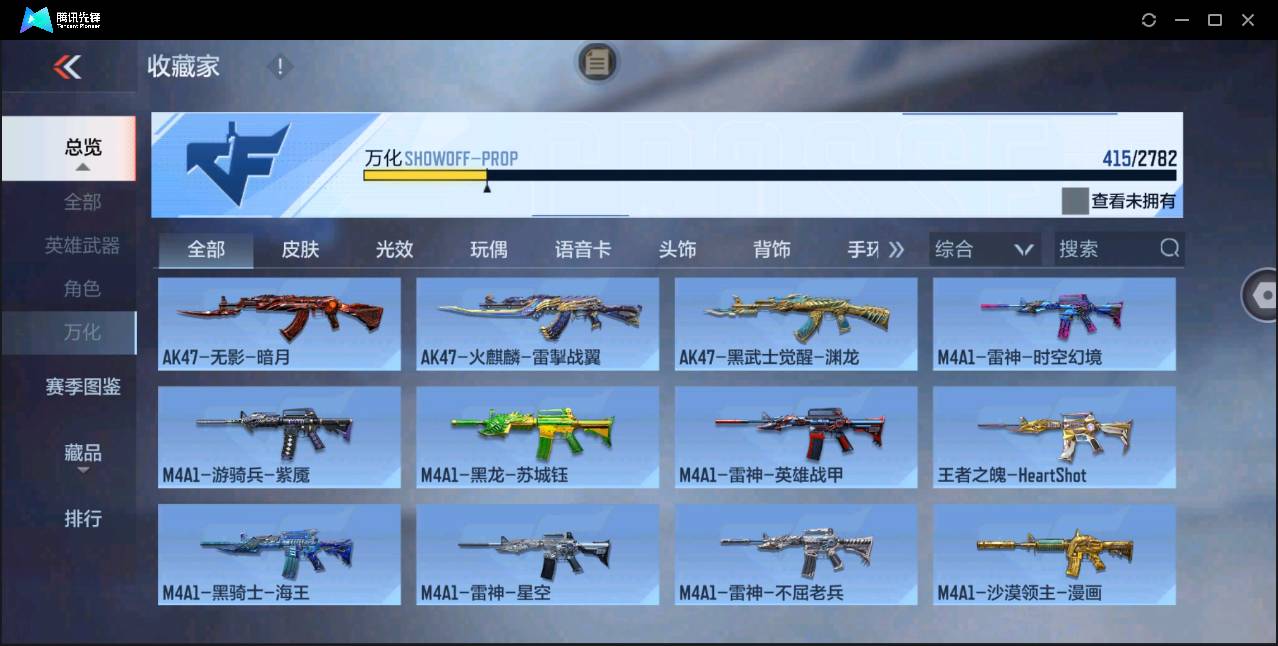 http://www.zhanghaojia.com/