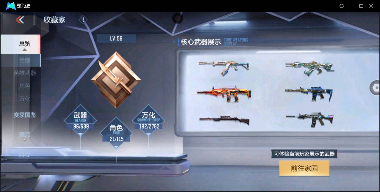 http://www.zhanghaojia.com/