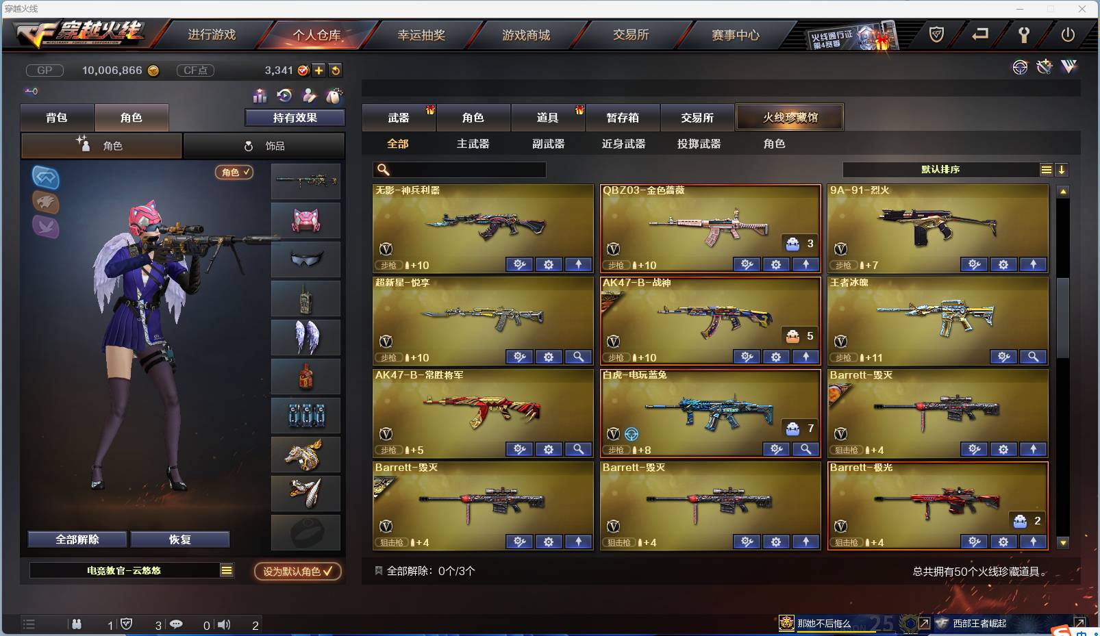 http://www.zhanghaojia.com/
