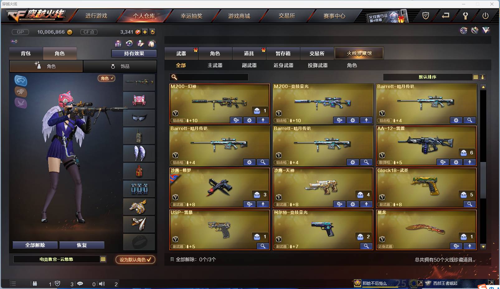 http://www.zhanghaojia.com/