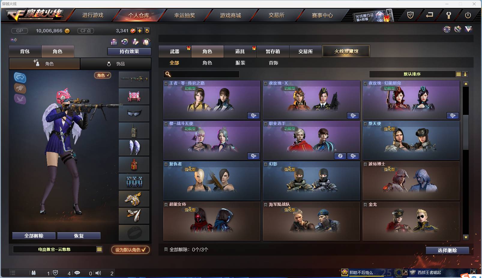 http://www.zhanghaojia.com/