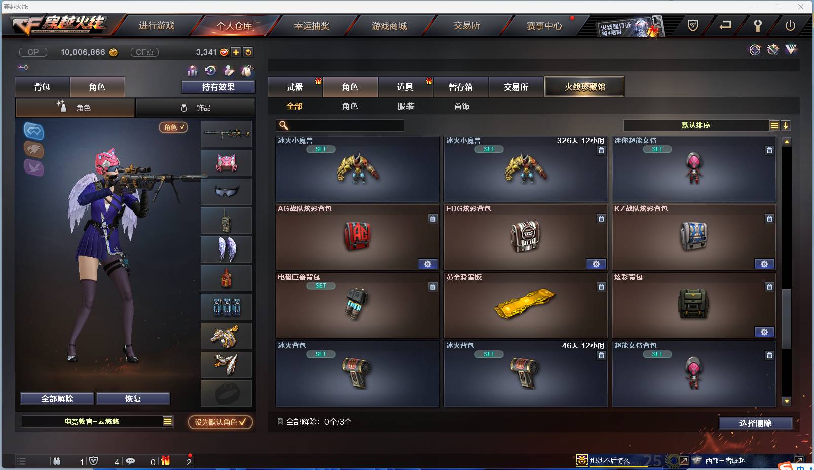 http://www.zhanghaojia.com/
