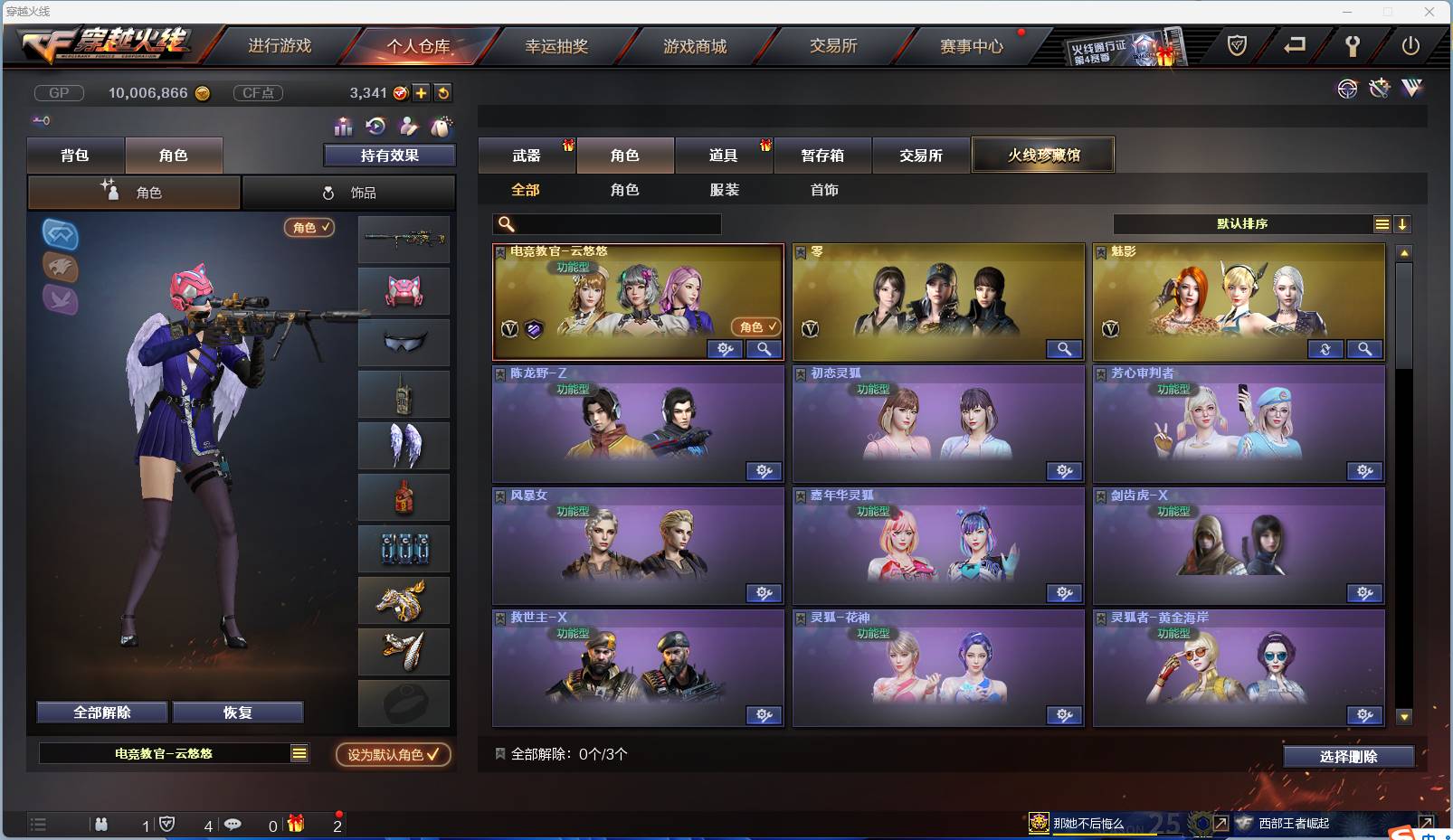 http://www.zhanghaojia.com/