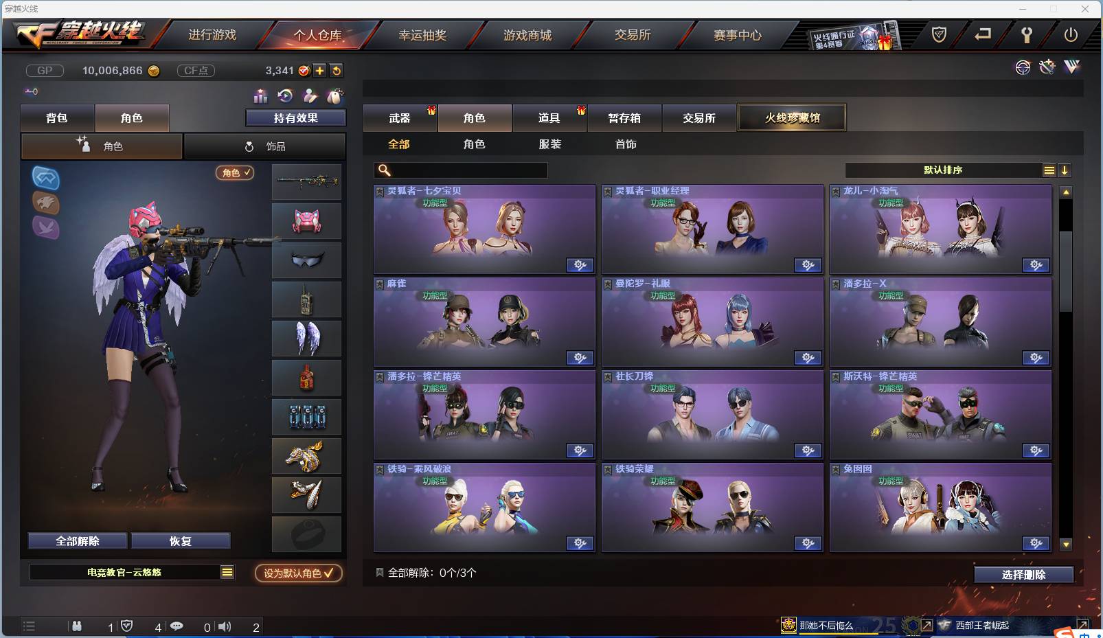 http://www.zhanghaojia.com/