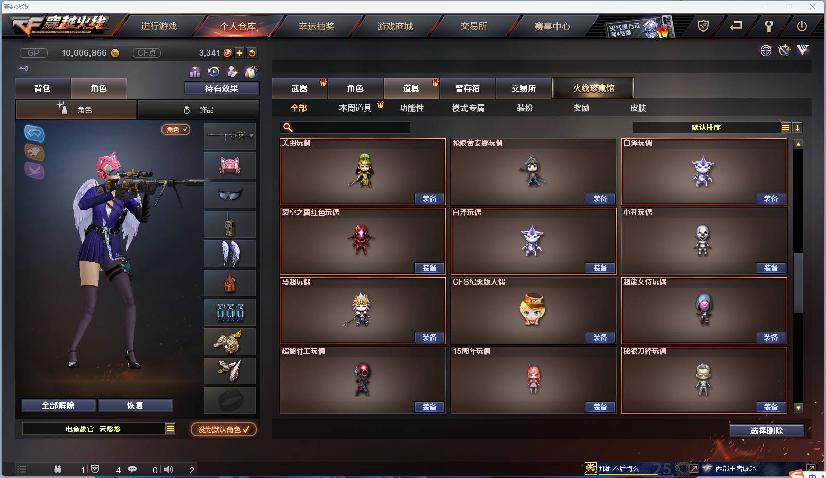 http://www.zhanghaojia.com/