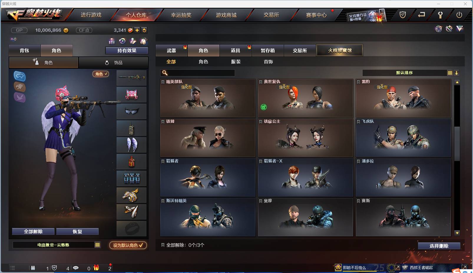 http://www.zhanghaojia.com/
