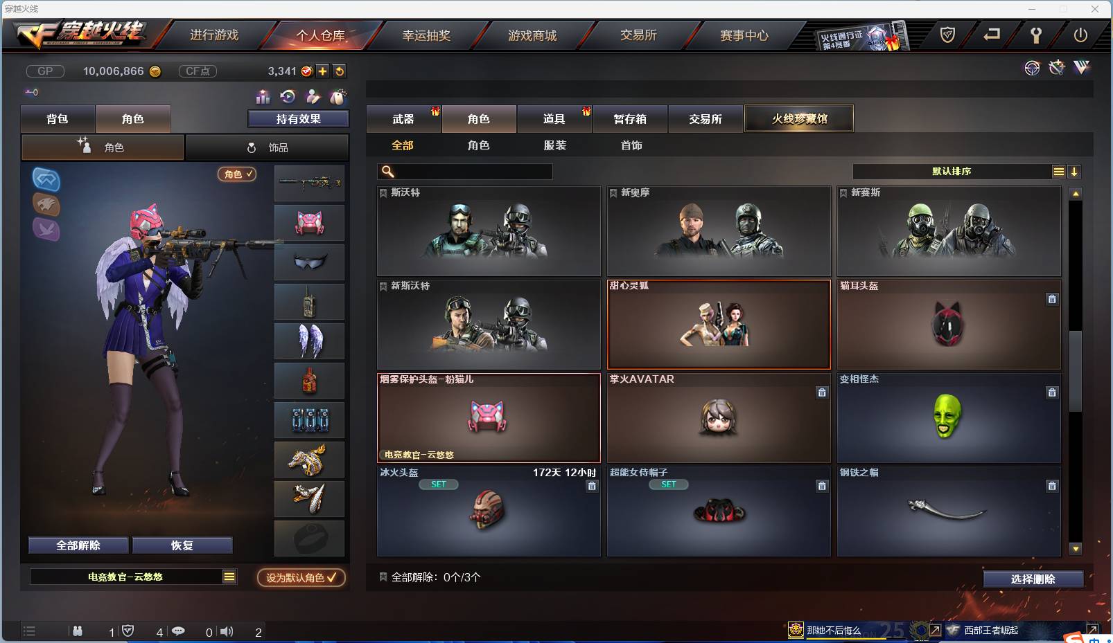 http://www.zhanghaojia.com/