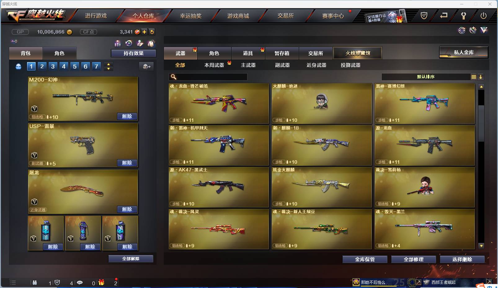 http://www.zhanghaojia.com/