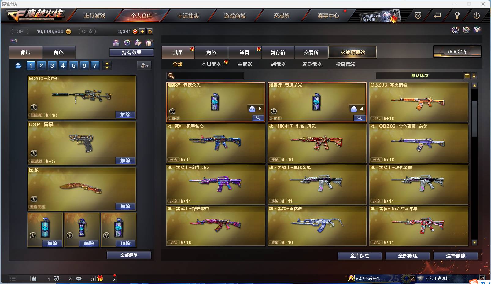 http://www.zhanghaojia.com/
