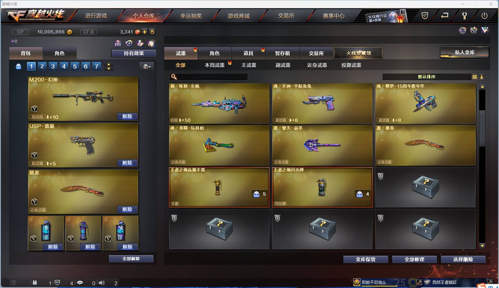 http://www.zhanghaojia.com/
