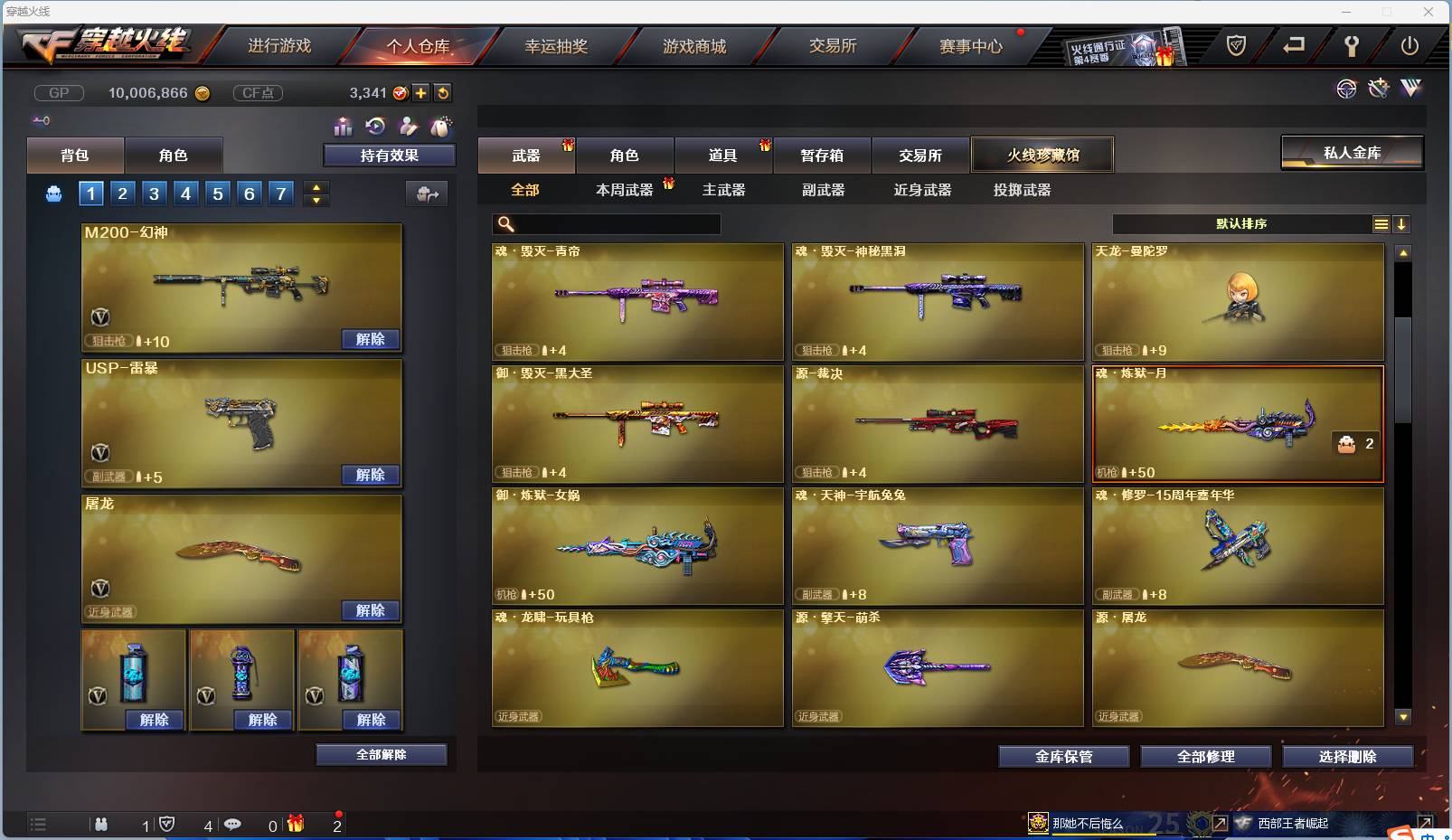 http://www.zhanghaojia.com/