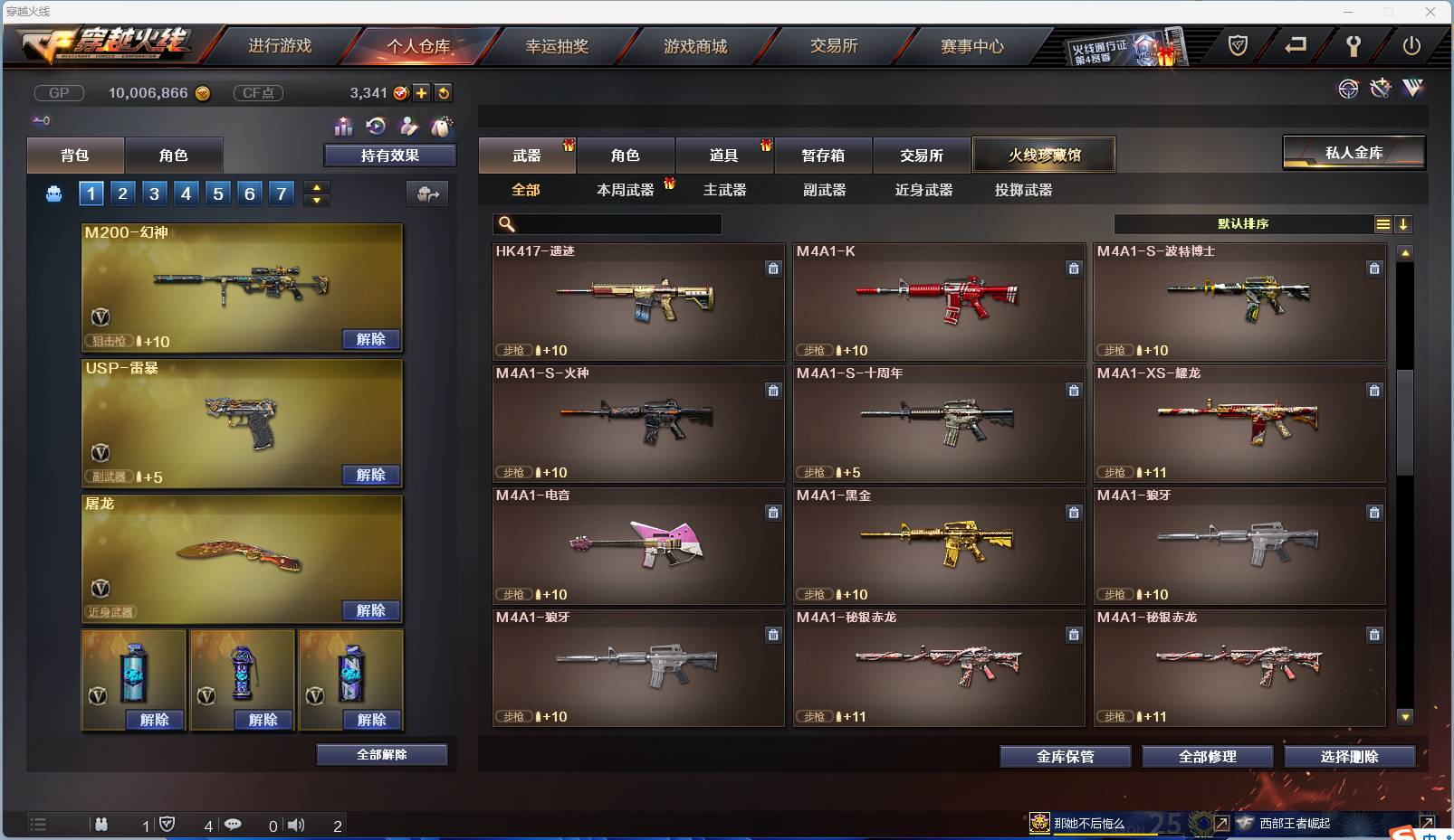 http://www.zhanghaojia.com/