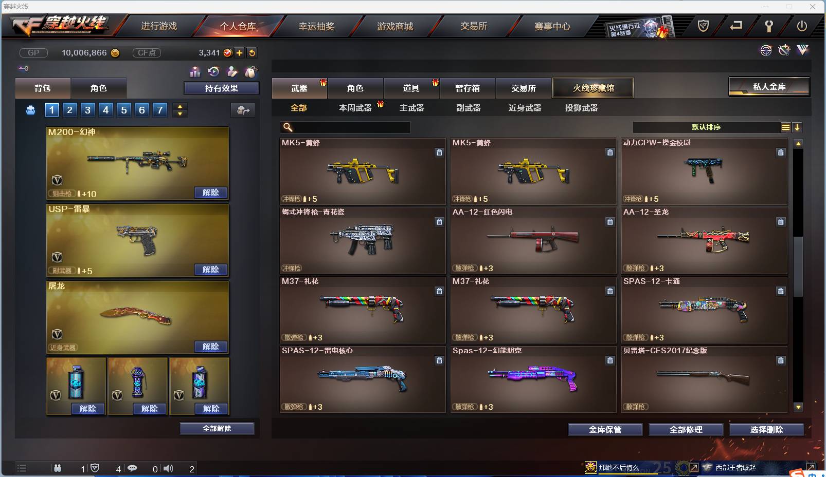 http://www.zhanghaojia.com/