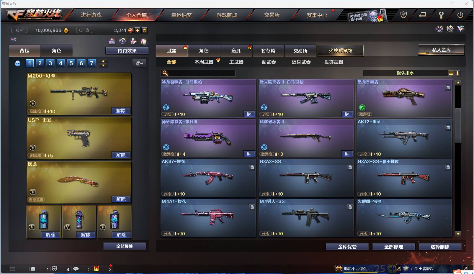 http://www.zhanghaojia.com/