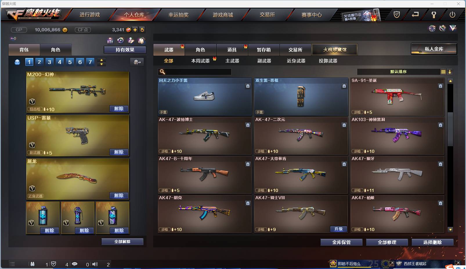 http://www.zhanghaojia.com/