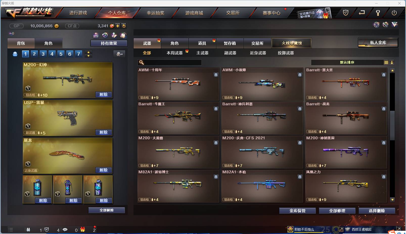 http://www.zhanghaojia.com/